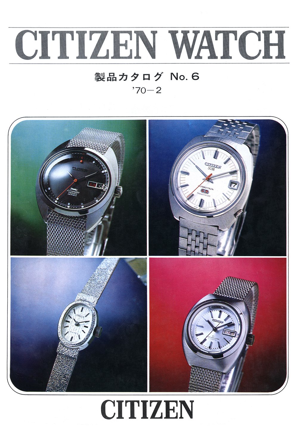 Catalog: Citizen Product Catalog No.6 — Plus9Time
